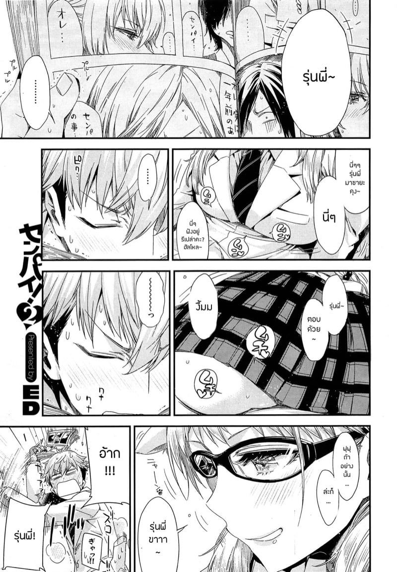 à¸ªà¸­à¸‡à¸›à¸µà¹„à¸¡à¹ˆà¹€à¸ªà¸µà¸¢à¹€à¸›à¸¥à¹ˆà¸²à¸‚à¸­à¸­à¸¢à¸¹à¹ˆà¸¢à¸²à¸§à¸à¸±à¸šà¸£à¸¸à¹ˆà¸™à¸žà¸µà¹ˆ 2