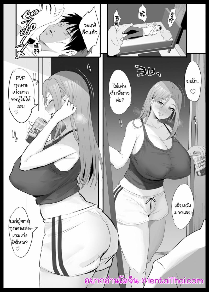 สองพี่สาวหุ่นยั่วเกินใจ