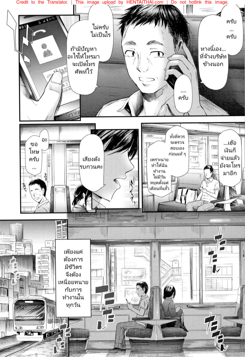 สองวันหนึ่งคืน