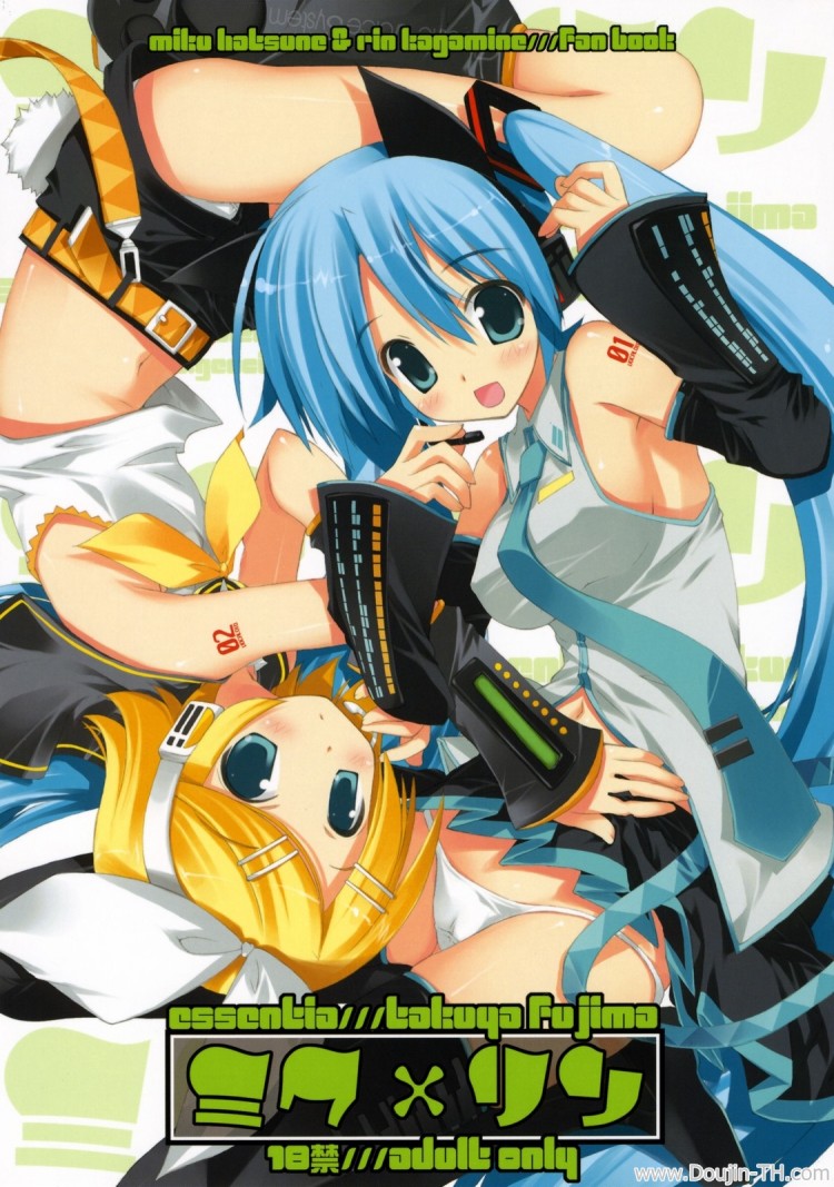 à¸ªà¸­à¸‡à¸ªà¸²à¸§à¸£à¸´à¸™à¹à¸¥à¸°à¸¡à¸´à¸à¸¸ (C73) [ESSENTIA (Fujima Takuya)] MIKU x RIN (VOCALOID)