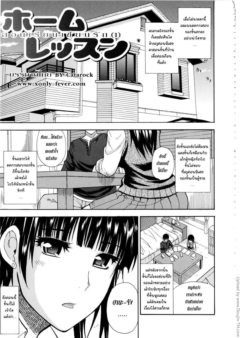 à¸ªà¸­à¸™à¹€à¸£à¸µà¸¢à¸™à¹€à¸‚à¸µà¸¢à¸™à¸£à¸±à¸