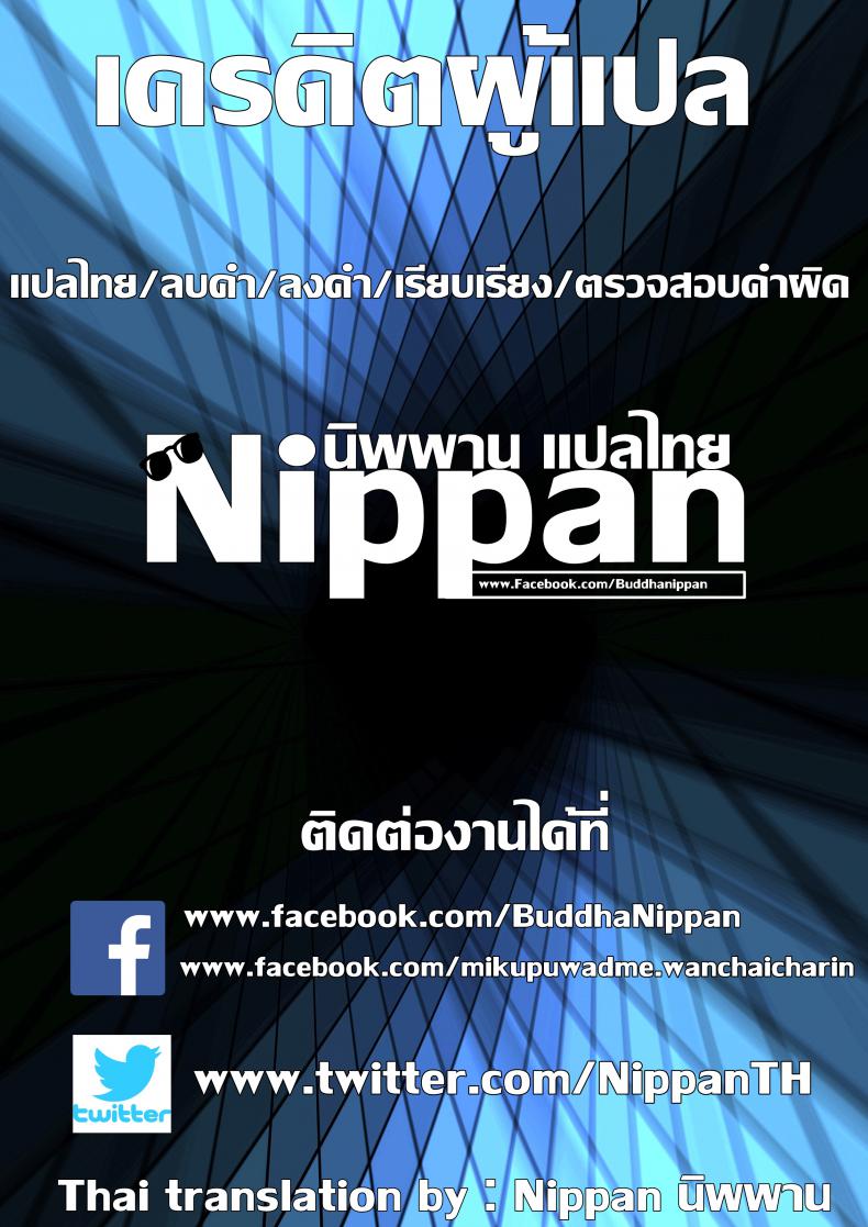 à¸ªà¸­à¸™à¹ƒà¸«à¹‰à¹€à¸˜à¸­à¹€à¸›à¹‡à¸™à¸œà¸¹à¹‰à¸«à¸à¸´à¸‡ [Ichiren Takushou] Slutification Tips