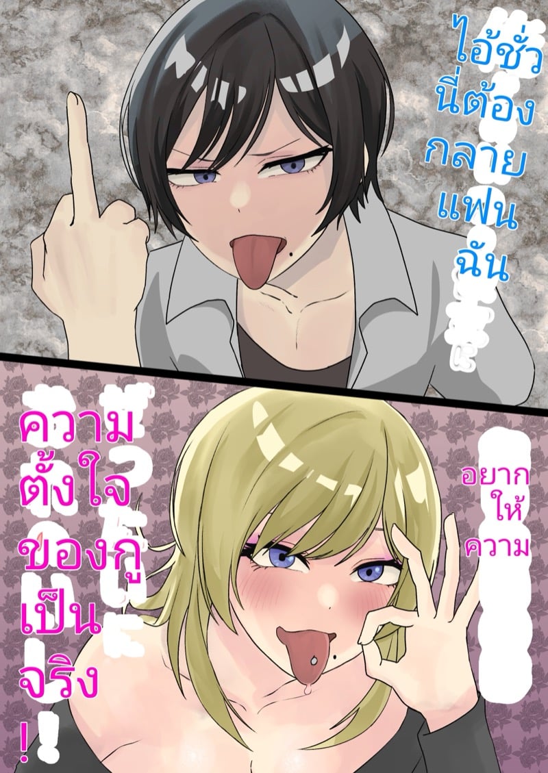 à¸ªà¸°à¸à¸”à¸ˆà¸´à¸•à¸„à¸™à¸Šà¸­à¸šà¸«à¸²à¹€à¸£à¸·à¹ˆà¸­à¸‡