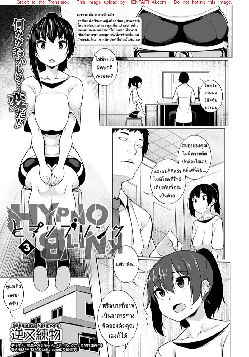 à¸ªà¸°à¸à¸”à¸ˆà¸´à¸•à¸„à¸´à¸”à¹€à¸£à¸·à¹ˆà¸­à¸‡à¸Šà¸±à¹ˆà¸§ 3 - à¸£à¸¹à¹‰à¸•à¸±à¸§