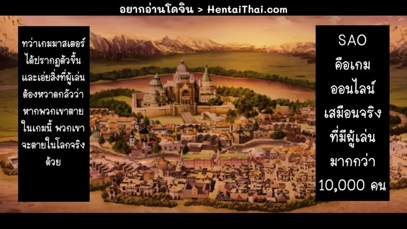 สะกดจิตอาสึนะ