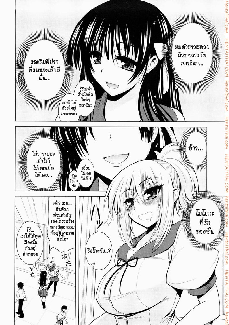 à¸ªà¸°à¸à¸”à¸ˆà¸´à¸•à¹à¸¥à¹‰à¸§à¸›à¸¥à¹‰à¸³à¸‹à¸°à¹€à¸¥à¸¢ 2