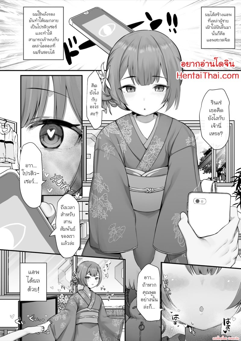 à¸ªà¸°à¸à¸”à¸ˆà¸´à¸•à¹„à¸­à¸”à¸­à¸¥à¸£à¸´à¸™à¹€à¸‹à¹ˆ