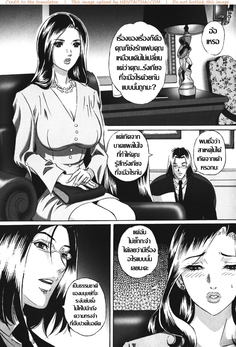 สะกิดติ่ง