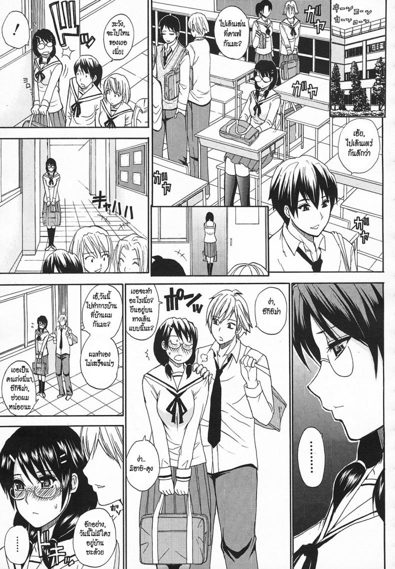 à¸ªà¸°à¸”à¸¸à¸”à¸£à¸±à¸à¸¢à¸²à¸¢à¹€à¸‰à¸´à¹ˆà¸¡ [Shunjou Shuusuke] Kagehinata | Double-Faced