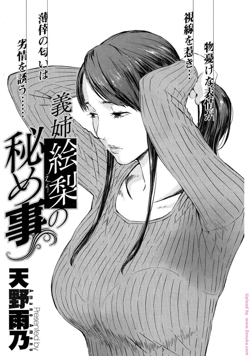 à¸ªà¸°à¹ƒà¸ à¹‰à¸ªà¸²à¸§à¸„à¸²à¸§à¹‚à¸¥à¸à¸µà¸¢à¹Œ 1