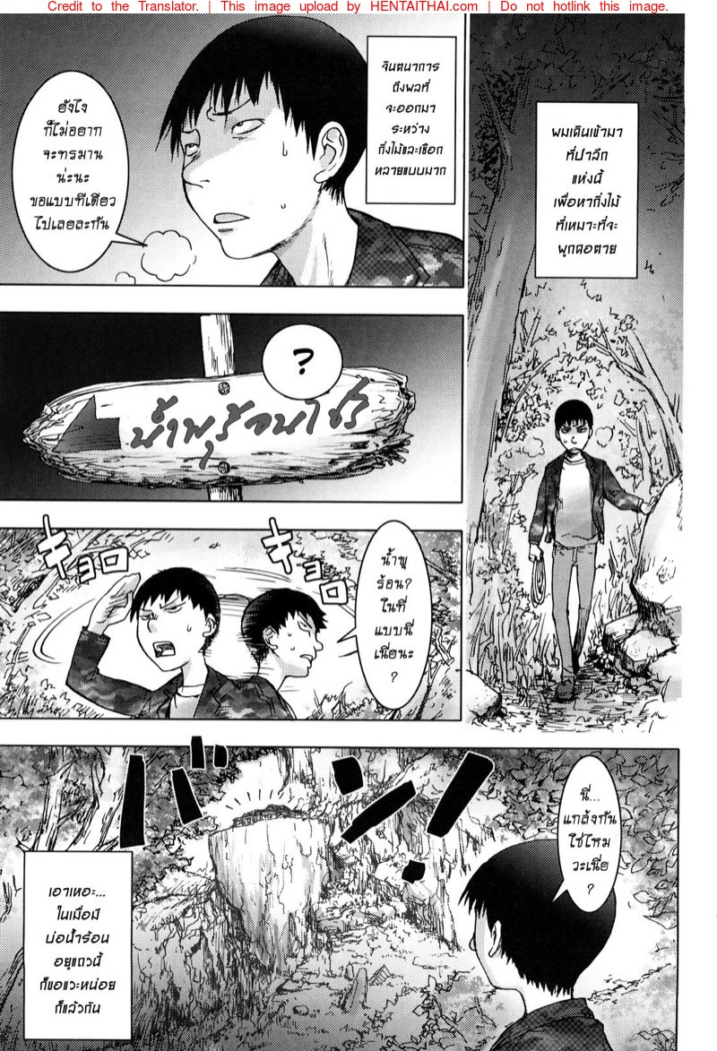 à¸ªà¸±à¸à¸„à¸£à¸±à¹‰à¸‡à¸à¹ˆà¸­à¸™à¸•à¸²à¸¢