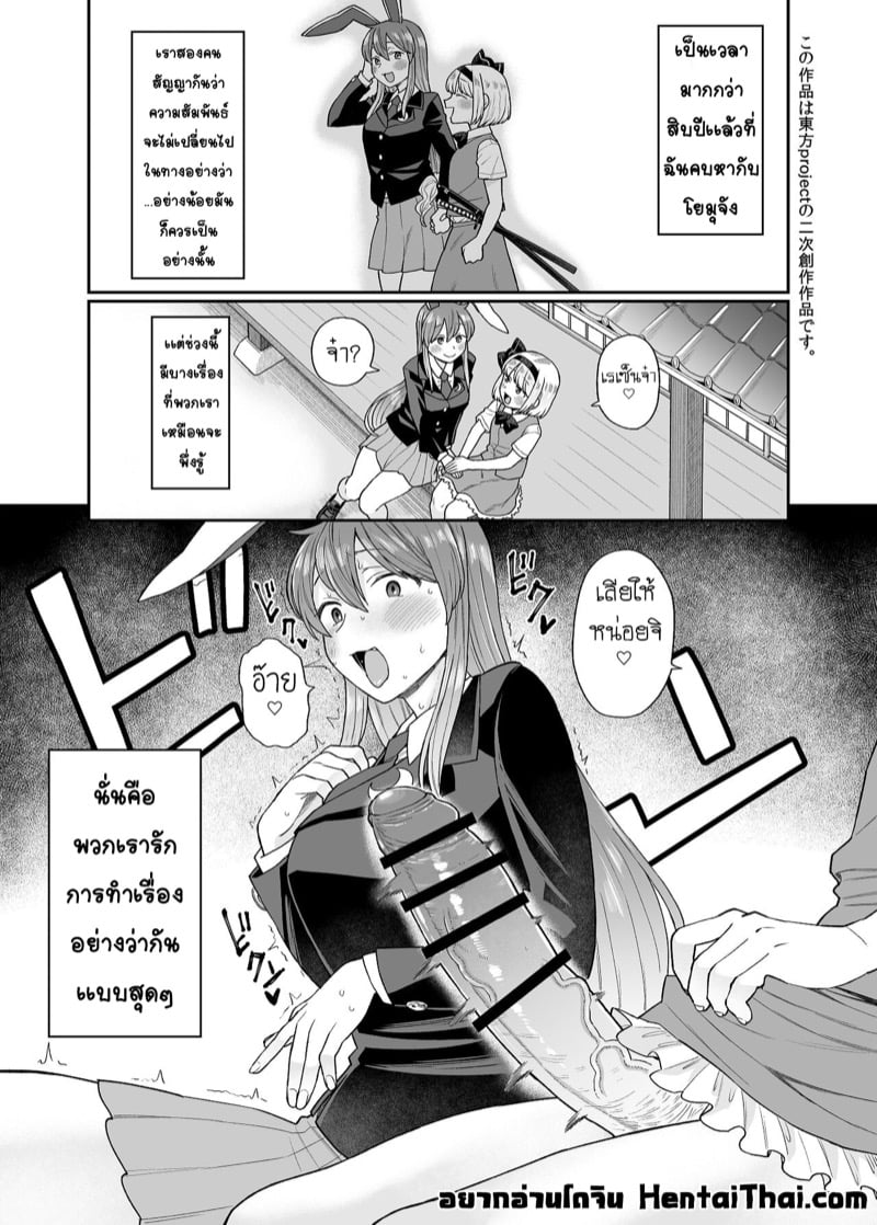 à¸ªà¸±à¸à¸à¸²à¸ªà¸´à¸šà¸›à¸µ à¹„à¸¡à¹ˆà¸¡à¸µà¹€à¸›à¸¥à¸µà¹ˆà¸¢à¸™à¹„à¸›