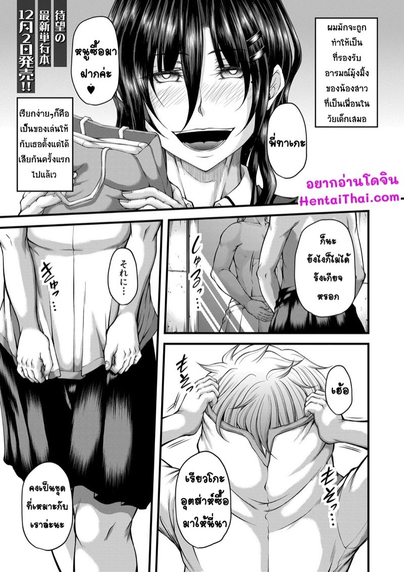 à¸ªà¸±à¸à¸à¸²à¹„à¸¡à¹ˆà¸£à¸¹à¹‰à¸¥à¸·à¸¡à¸‚à¸­à¸‡à¹€à¸£à¸µà¸¢à¸§à¹‚à¸à¸° 2