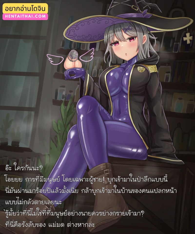 à¸ªà¸±à¸•à¸§à¹Œà¹€à¸¥à¸µà¹‰à¸¢à¸‡à¸”à¸¸à¹‰à¸™à¸•à¹‰à¸­à¸‡à¸ªà¸²à¸›à¸‚à¸­à¸‡à¹à¸¡à¹ˆà¸¡à¸”