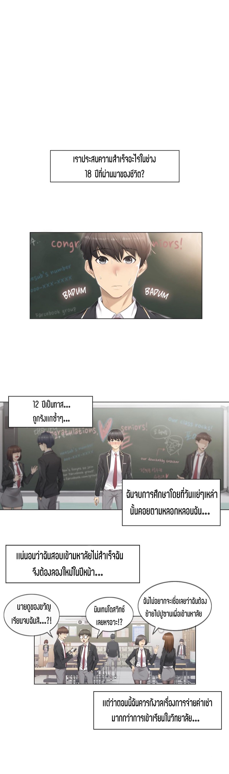 à¸ªà¸±à¸¡à¸œà¸±à¸ªà¹€à¸žà¸·à¹ˆà¸­à¸›à¸¥à¸”à¸¥à¹‡à¸­à¸„ 1