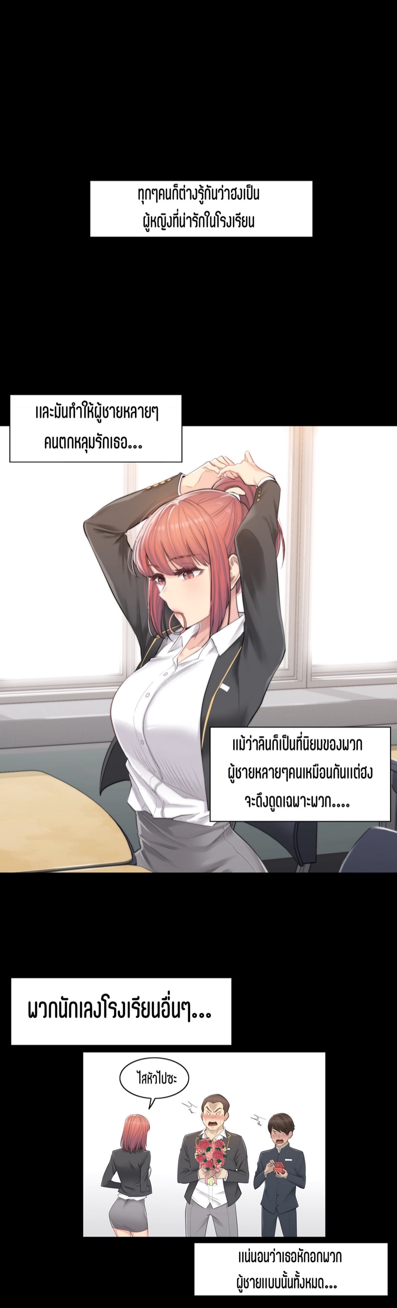 à¸ªà¸±à¸¡à¸œà¸±à¸ªà¹€à¸žà¸·à¹ˆà¸­à¸›à¸¥à¸”à¸¥à¹‡à¸­à¸„ 3