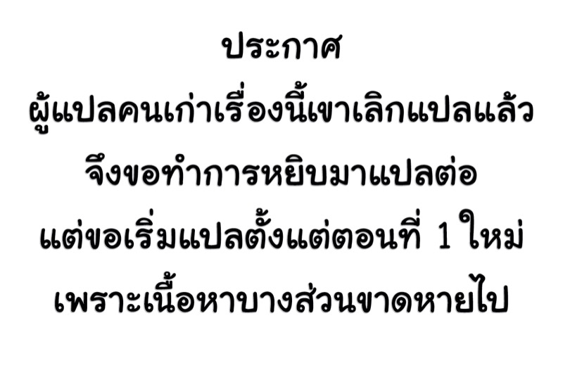 à¸ªà¸±à¸¡à¸œà¸±à¸ª à¸£à¸±à¸à¸›à¸¥à¸”à¸¥à¹‡à¸­à¸„