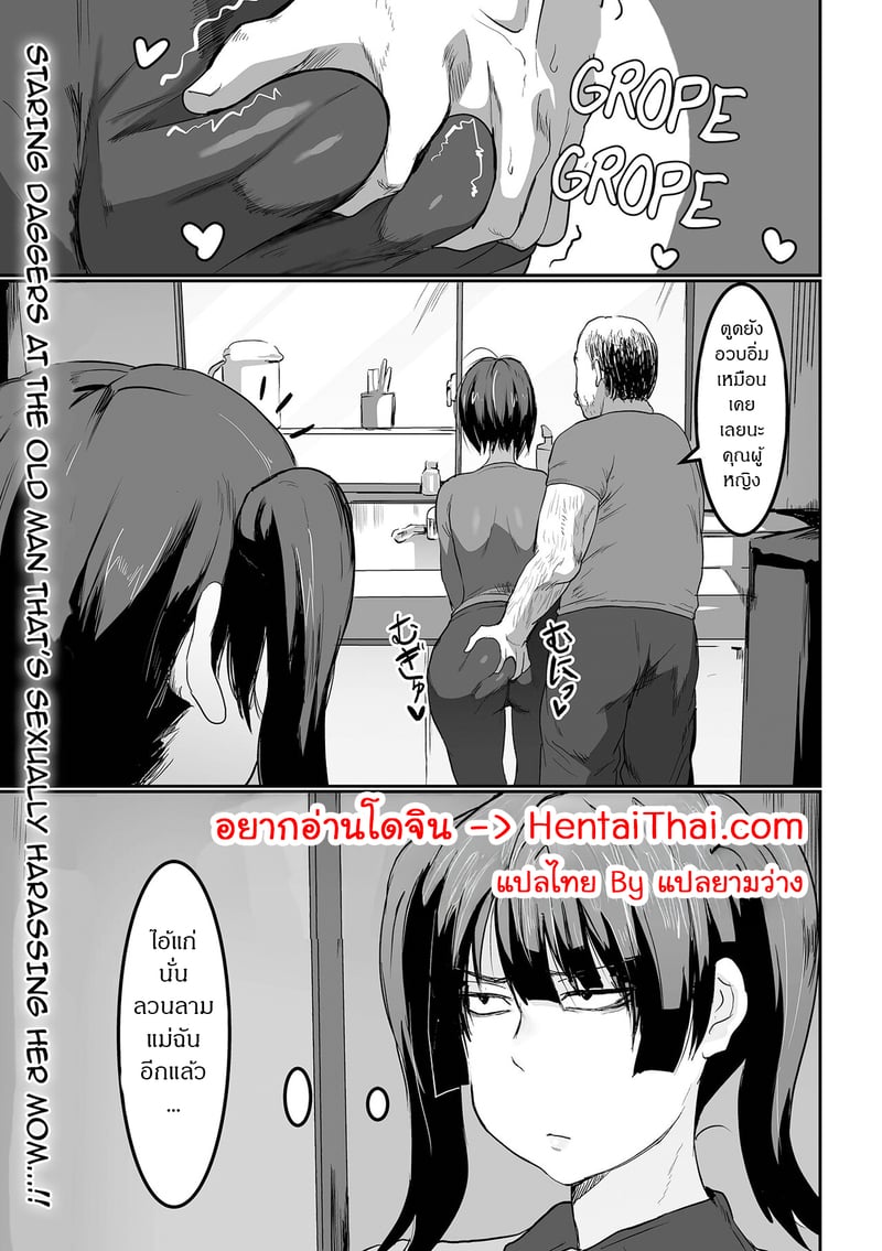 à¸ªà¸±à¹ˆà¸‡à¸ªà¸­à¸™à¸¢à¸±à¸¢à¸«à¸™à¸¹à¸—à¸§à¸´à¸™à¹€à¸—à¸¥