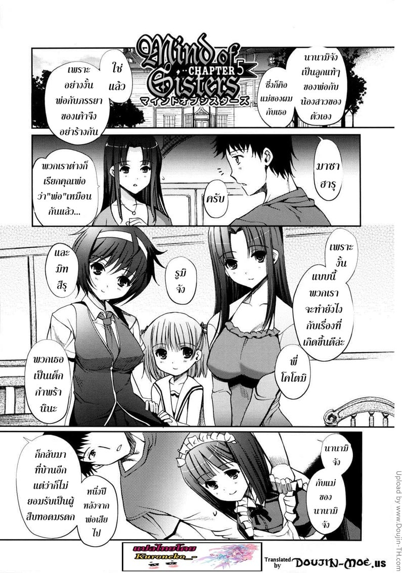 à¸ªà¸²à¸¡à¸ªà¸²à¸§à¸à¸±à¸šà¹€à¸¡à¸”à¸ªà¸¸à¸”à¸ªà¸§à¸¢ 5 à¸ˆà¸š
