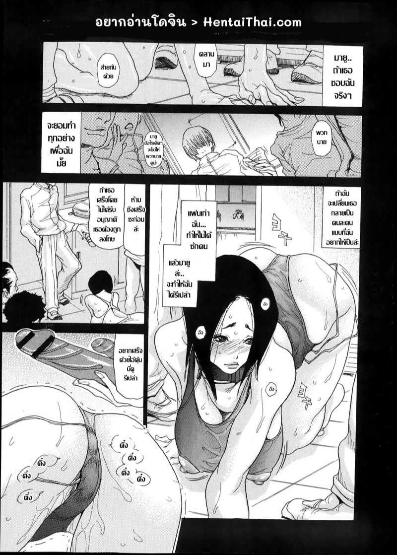 à¸ªà¸²à¸¡à¸µà¹€à¸œà¸¥à¸­ à¹€à¸ˆà¸­à¸žà¸µà¹ˆà¹€à¸‚à¸¢ 5