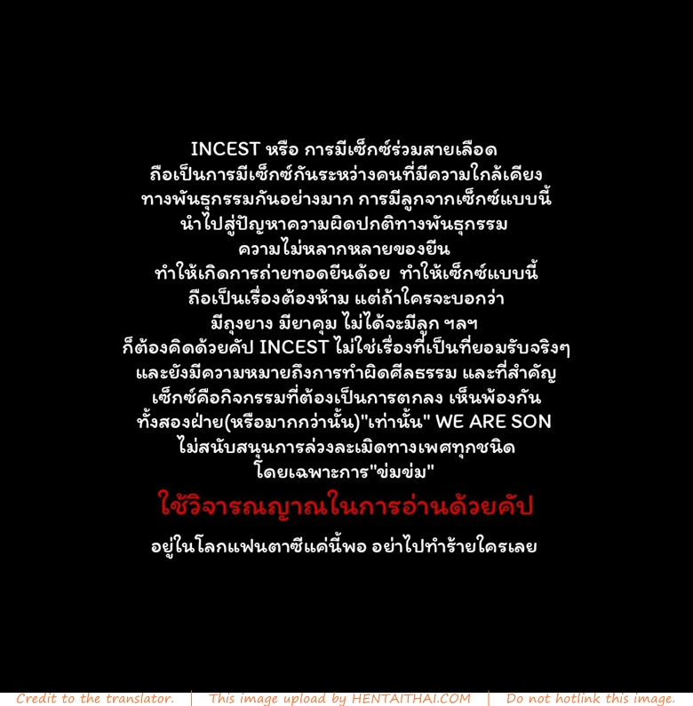 à¸ªà¸²à¸£à¸²à¸™à¸¸à¸à¸£à¸¡à¸ªà¸³à¸«à¸£à¸±à¸šà¸„à¸¸à¸“à¹à¸¡à¹ˆ