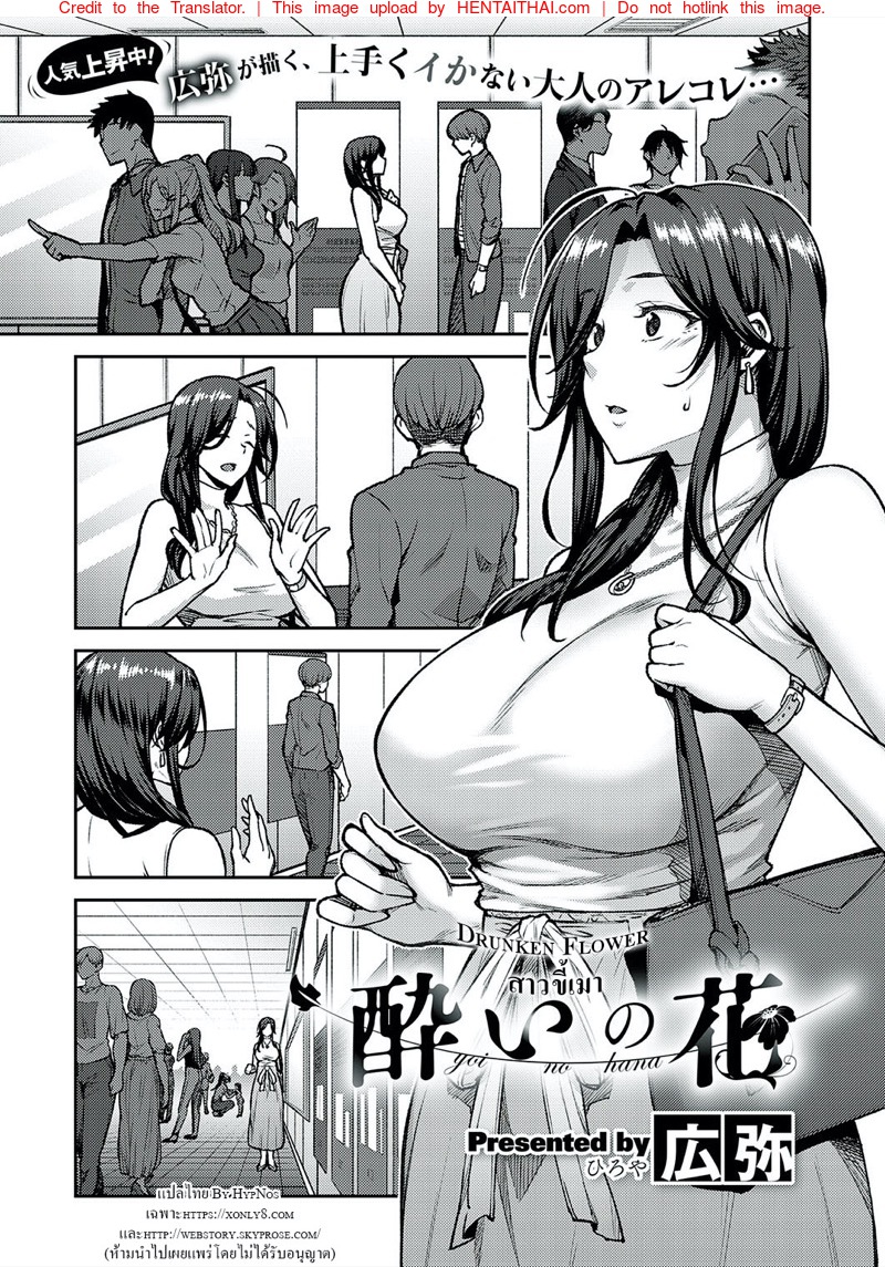 à¸ªà¸²à¸§à¸‚à¸µà¹‰à¹€à¸¡à¸²