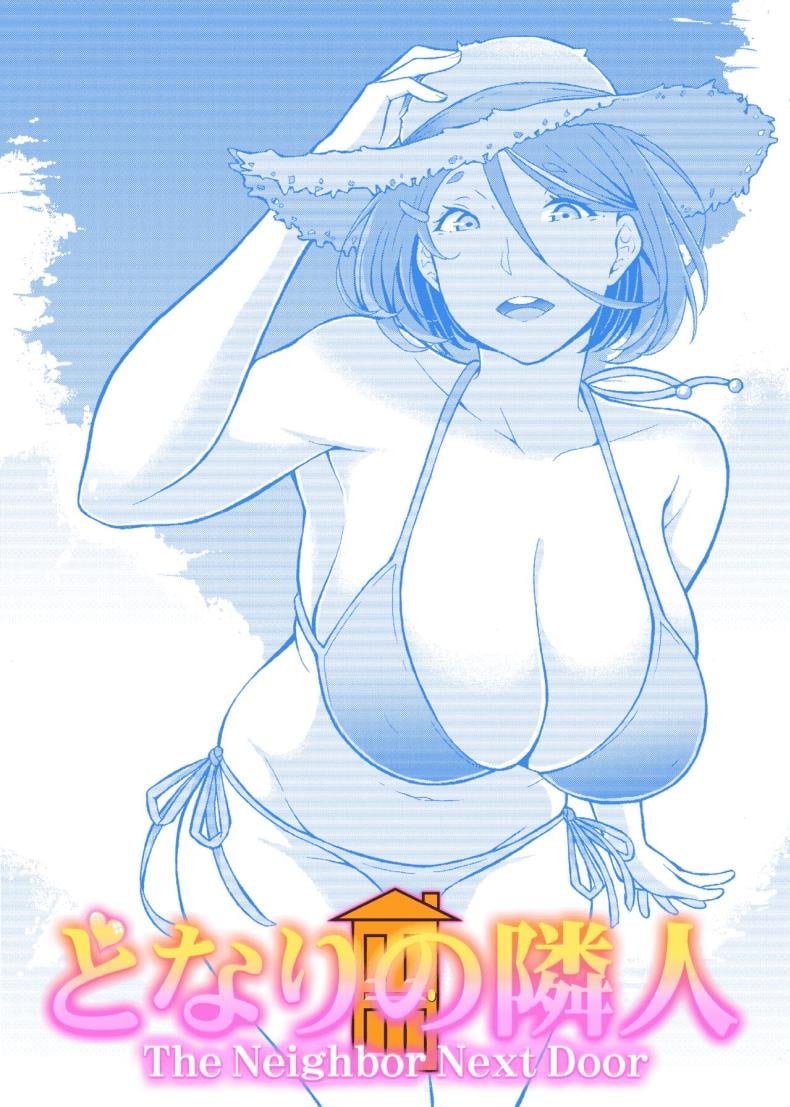 à¸ªà¸²à¸§à¸‚à¹‰à¸²à¸‡à¸«à¹‰à¸­à¸‡à¸—à¸µà¹ˆà¸œà¸¡à¸™à¸±à¹‰à¸™à¸ªà¸™à¹ƒà¸ˆ 1