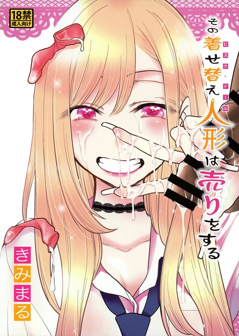 à¸ªà¸²à¸§à¸„à¸­à¸ªà¹€à¸žà¸¥à¸¢à¹Œ à¸à¸±à¸šà¸„à¸§à¸²à¸¡à¸—à¸¸à¹ˆà¸¡à¹€à¸—à¸—à¸µà¹ˆà¸¡à¸µà¸•à¹ˆà¸­à¸•à¸±à¸§à¸¥à¸°à¸„à¸£(à¸•à¸±à¸‡à¸”à¹‰à¸§à¸¢)
