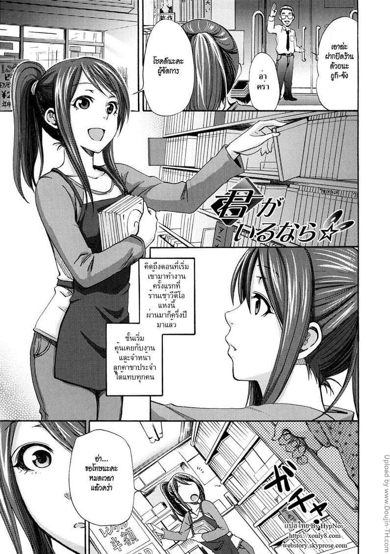 à¸ªà¸²à¸§à¸‹à¸´à¸‡à¸ªà¸­à¸™à¸ˆà¸µà¸šà¸ªà¸²à¸§