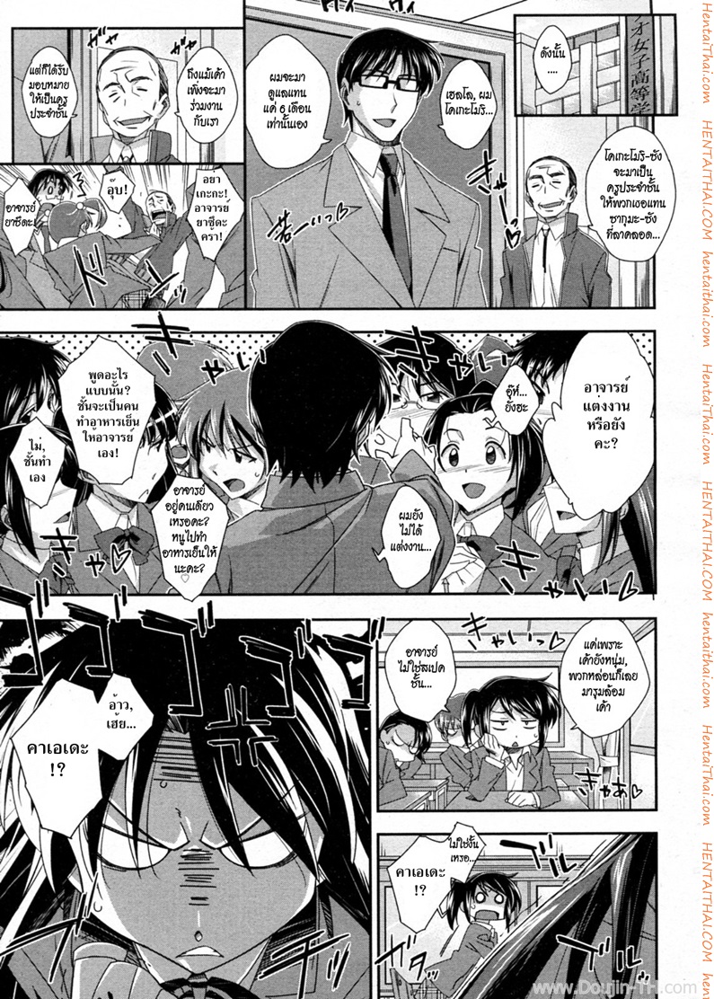 à¸ªà¸²à¸§à¸‹à¸¶à¸™à¸à¸±à¸šà¸­à¸²à¸ˆà¸²à¸£à¸¢à¹Œà¹‚à¸¥à¸¥à¸´à¸„à¹ˆà¸­à¸™