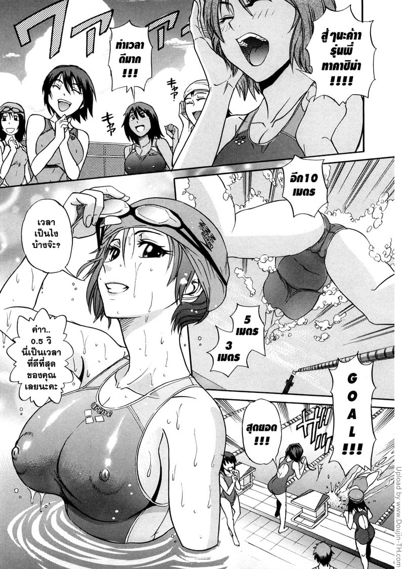 à¸ªà¸²à¸§à¸‹à¸¶à¸™à¸•à¸±à¸§à¹à¸¡à¹ˆ 2