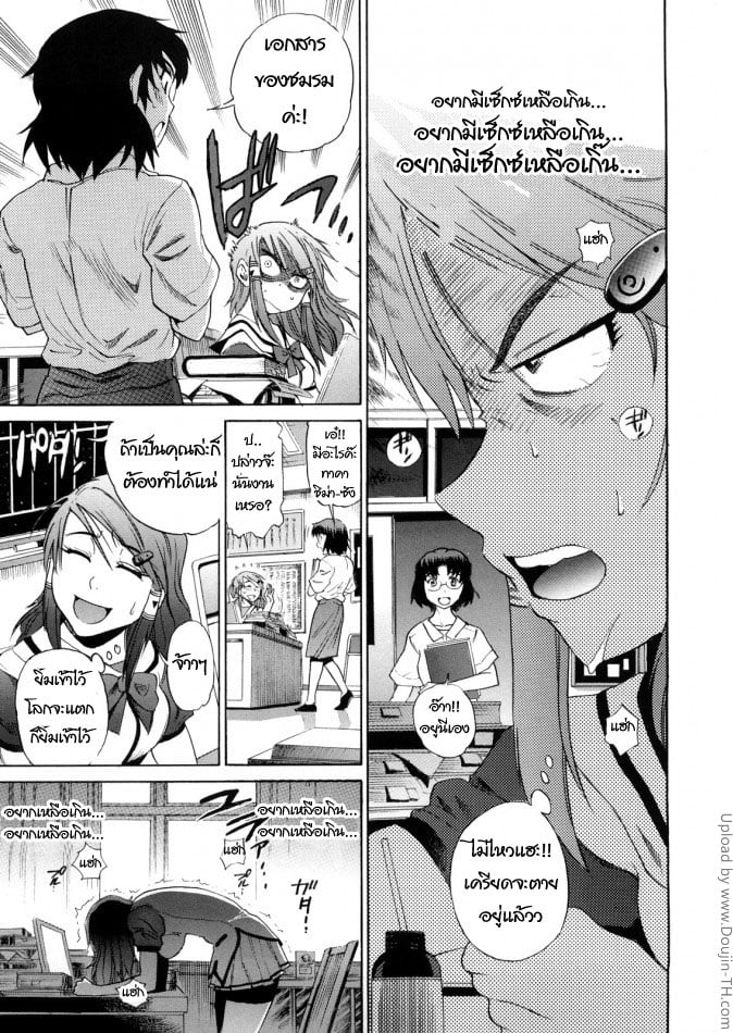 à¸ªà¸²à¸§à¸‹à¸¶à¸™à¸•à¸±à¸§à¹à¸¡à¹ˆ 4