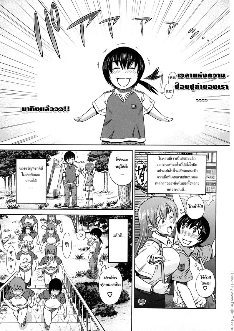 à¸ªà¸²à¸§à¸‹à¸¶à¸™à¸•à¸±à¸§à¹à¸¡à¹ˆ 6