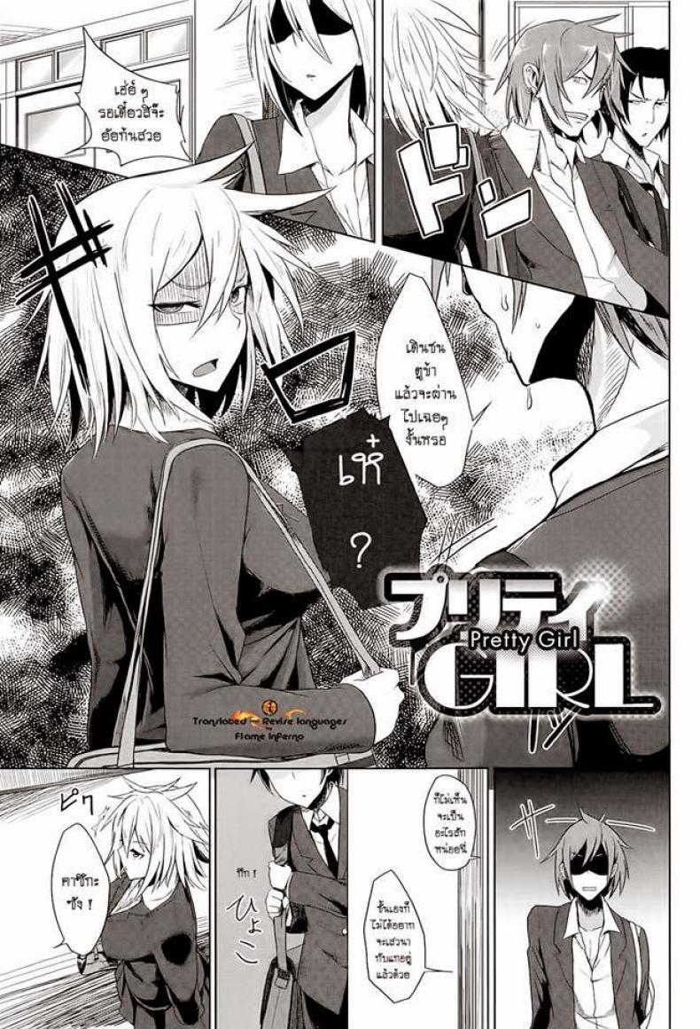 à¸ªà¸²à¸§à¸‹à¸¶à¸™ à¸—à¸³à¹€à¸›à¹‡à¸™à¸«à¹‰à¸²à¸§ 9IkR0V2