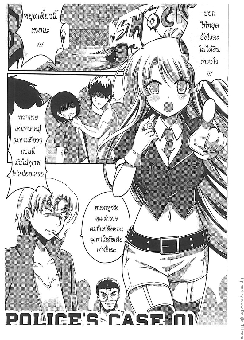 à¸ªà¸²à¸§à¸‹à¸·à¹ˆà¸­ à¸—à¸³à¸•à¸²à¸¡à¸ªà¸±à¹ˆà¸‡