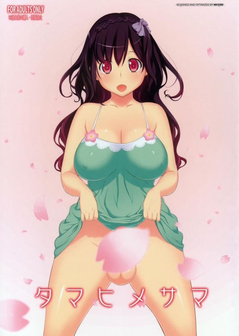à¸ªà¸²à¸§à¸”à¸¸à¹‰à¸™à¸—à¸³à¸­à¸°à¹„à¸£à¸à¸±à¸™ (Futaket 7) [OZONE (Marumiya)] Tamahime-sama