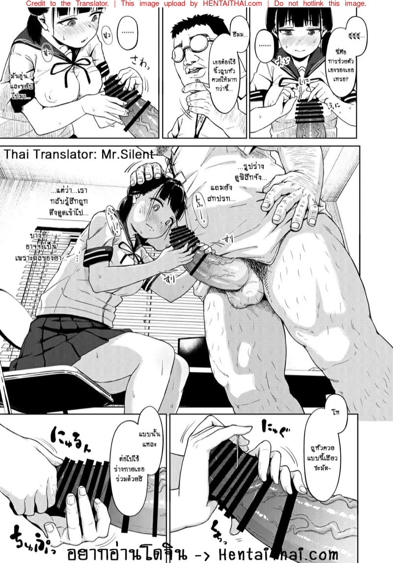 à¸ªà¸²à¸§à¸™à¹‰à¸­à¸¢à¸¥à¹ˆà¸²à¸à¸±à¸™à¸à¸±à¸šà¸„à¸£à¸¹à¸«à¸·à¹ˆà¸™ 2 à¸ˆà¸š