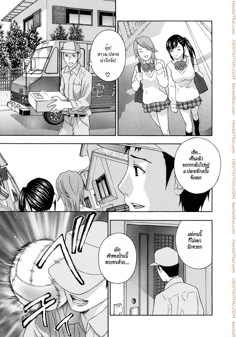 à¸ªà¸²à¸§à¸šà¸¥à¸¹à¸¡à¹€à¸¡à¸­à¸£à¹Œà¹‚à¸„à¸•à¸£à¹€à¸‹à¹‡à¸à¸‹à¹Œ