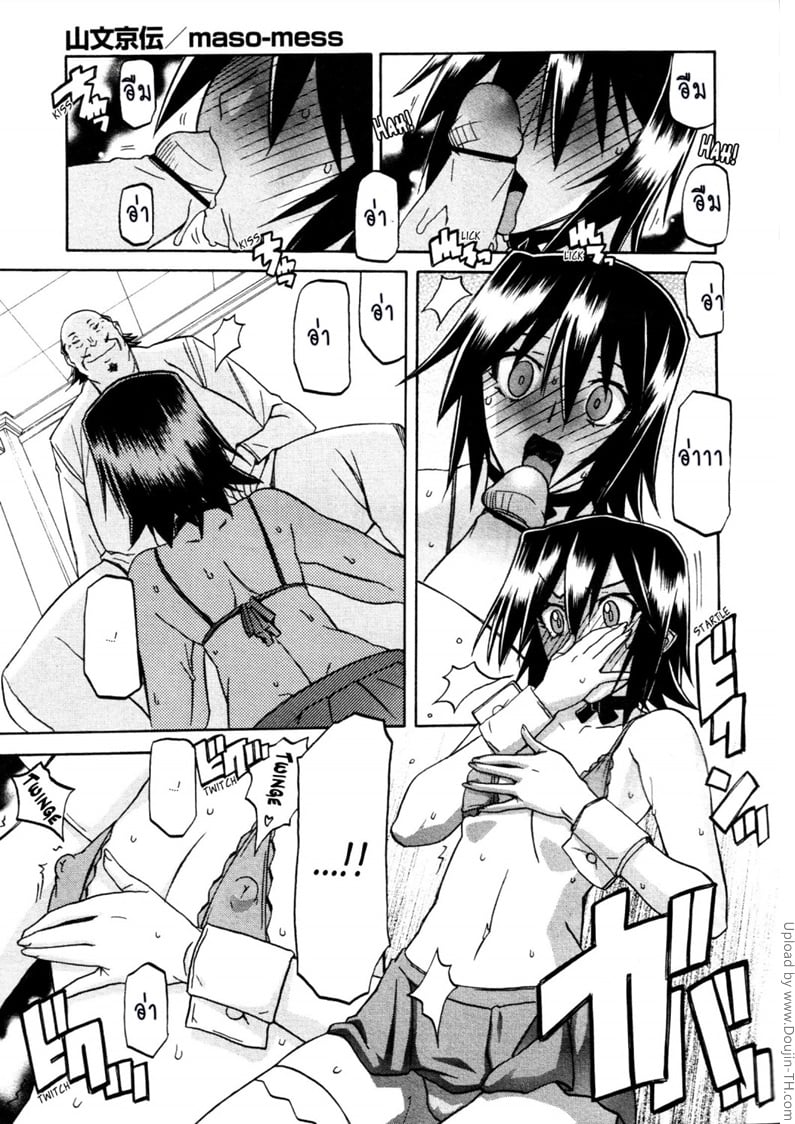 à¸ªà¸²à¸§à¸¡à¸²à¹‚à¸‹à¸„à¸´à¸ª 10