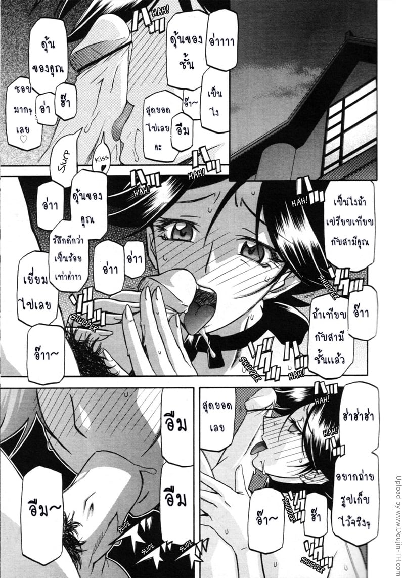à¸ªà¸²à¸§à¸¡à¸²à¹‚à¸‹à¸„à¸´à¸ª 11