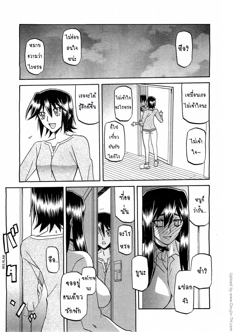 à¸ªà¸²à¸§à¸¡à¸²à¹‚à¸‹à¸„à¸´à¸ª 4