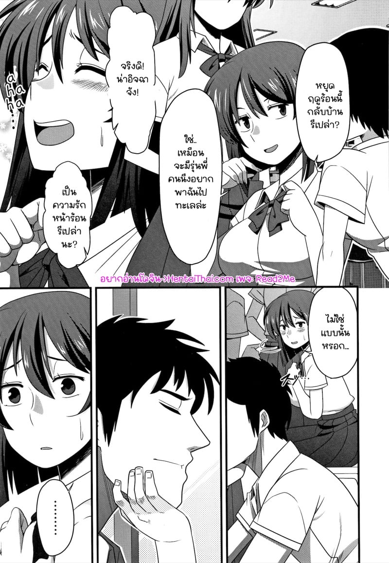 à¸ªà¸²à¸§à¸£à¹ˆà¸²à¸™ x à¹€à¸žà¸¥à¸¢à¹Œà¸šà¸­à¸¢