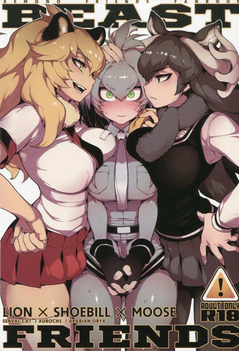 à¸ªà¸²à¸§à¸ªà¸±à¸•à¸§à¹Œà¸›à¹ˆà¸²à¸™à¸±à¸à¸¥à¹ˆà¸²à¸ˆà¸´à¹‰à¸™ (FF30) [Bear Hand (Fishine, Ireading)] BEAST FRIENDS (Kemono Friends)