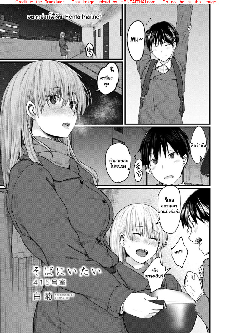 สาวห้อง415