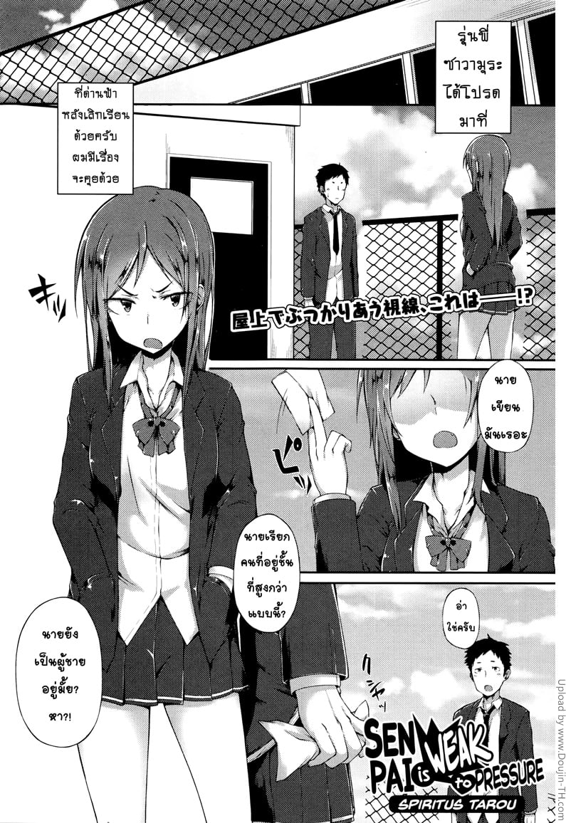 à¸ªà¸²à¸§à¸«à¹‰à¸²à¸§à¸–à¸¹à¸à¸šà¸­à¸à¸£à¸±à¸