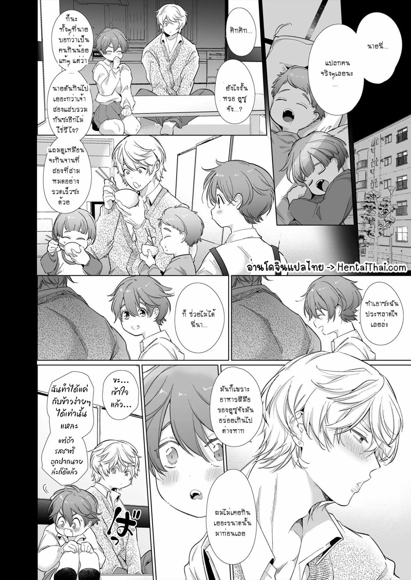à¸ªà¸²à¸§à¸«à¹‰à¸²à¸§à¸™à¹ˆà¸°à¸«à¸™à¸µà¸ˆà¸²à¸à¹à¸Ÿà¸™à¸«à¸™à¸¸à¹ˆà¸¡à¸£à¸¸à¹ˆà¸™à¸™à¹‰à¸­à¸‡à¹„à¸¡à¹ˆà¸žà¹‰à¸™à¸«à¸£à¸­à¸ 2
