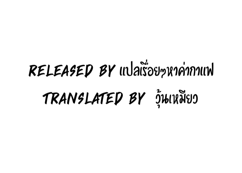 à¸ªà¸²à¸§à¸­à¸­à¸Ÿà¸Ÿà¸´à¸¨ 5