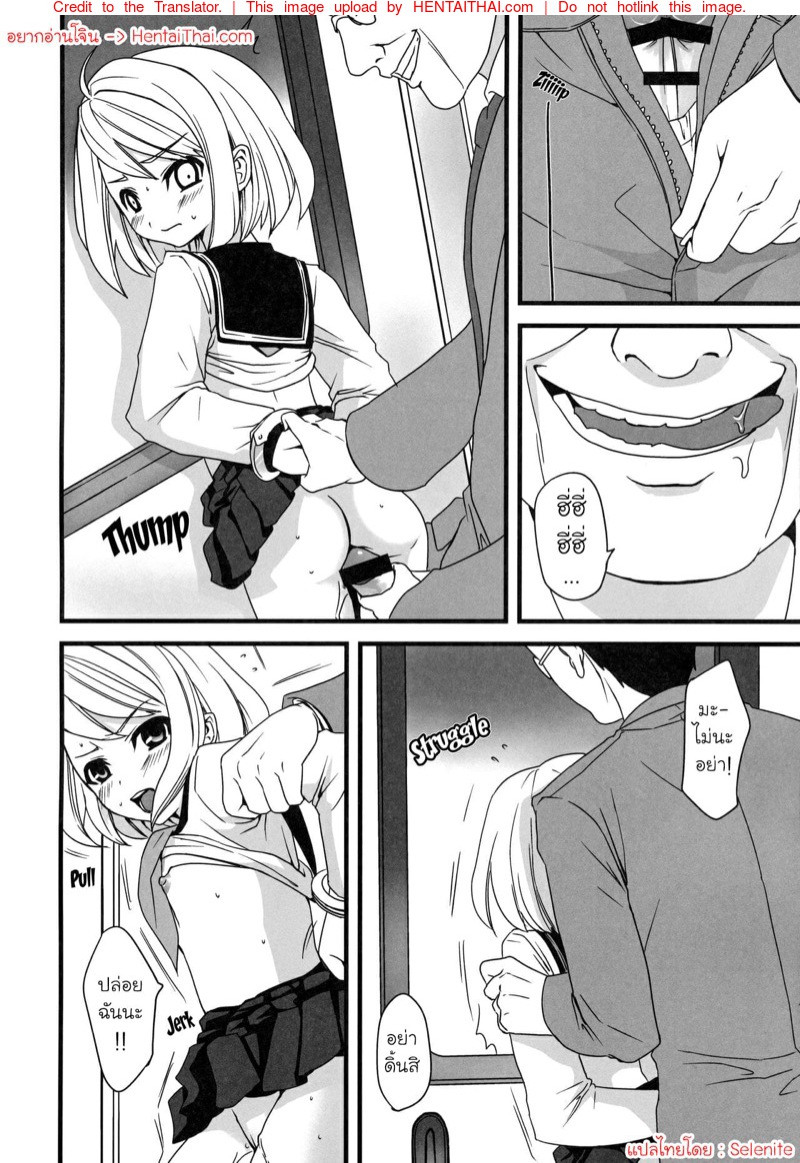 à¸ªà¸²à¸§à¹€à¸‡à¸µà¸¢à¸šà¸œà¸¹à¹‰à¹€à¸›à¹‡à¸™à¹€à¸«à¸¢à¸·à¹ˆà¸­à¸‚à¸­à¸‡à¸žà¸§à¸à¸¥à¸§à¸™à¸¥à¸²à¸¡ 1.2