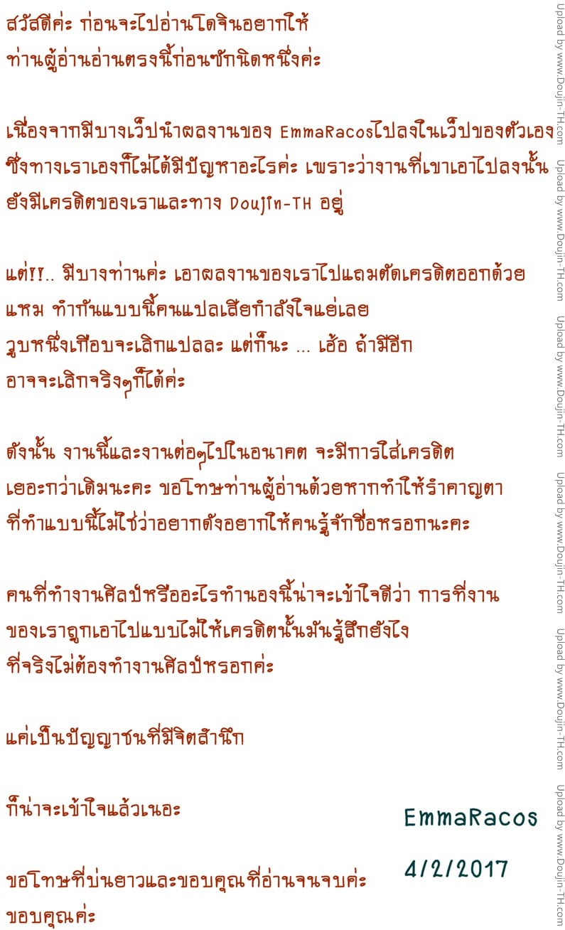 à¸ªà¸²à¸§à¹à¸§à¹ˆà¸™à¹€à¸ªà¸µà¸¢à¸§ à¹€à¸­à¸µà¹‰à¸¢à¸§à¸«à¸±à¸§à¹ƒà¸ˆ 2