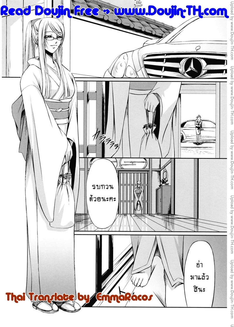à¸ªà¸²à¸§à¹à¸§à¹ˆà¸™à¹€à¸ªà¸µà¸¢à¸§ à¹€à¸­à¸µà¹‰à¸¢à¸§à¸«à¸±à¸§à¹ƒà¸ˆ 6